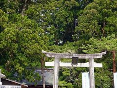 羽黒山天地金神社