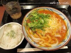 丸亀製麺で夕食