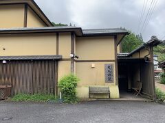 本日のお宿
長湯温泉　大丸旅館