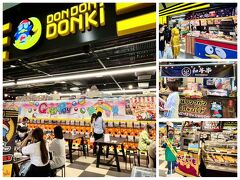 DON DON DONKI（MBK内）

05月03日（水）　　

店頭に並ぶ "だんごや"、"和牛串"、"やきいも" と書かれた暖簾が並びここは日本？
店内には新たな日本文化として流行っているらしい？ガチャガチャがいっぱい！！

https://www.facebook.com/DonDonDonkiTH/

