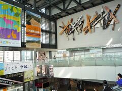 今日は「弘前駅」から奥羽本線で秋田の大館に向かいます、

駅中央口ホールは活力に溢れた雰囲気が朝から気合が入りそうです！。

＊詳細はクチコミでお願いします