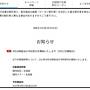 2023年　令和5年5月の北海道　札幌・小樽で歩け歩け・・全国旅行支援でお得に旅行