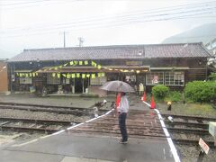 家山駅