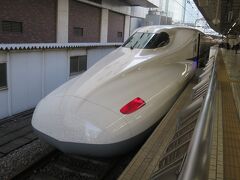 8:00　佐倉駅発　成田エクスプレス２号
8:52　東京駅着　
9:18　東京駅発　のぞみ307号
