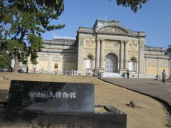 15:00　奈良国立博物館
なら仏像館