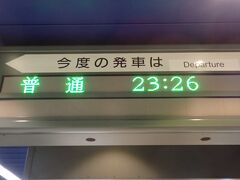 飛行機の到着が遅れ終電が間に合わないと思い、諦めて千歳市内のホテルまでタクシーで行こうと思ってましたが、知りませんでした。飛行機が遅れると、札幌までので臨時列車が出るんですね。これに乗り千歳市内のホテルまで行きました。
JR新千歳空港駅→JR千歳駅　運賃270円