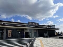 JR平泉駅へ到着。
駅から出て右手にあるレンタルサイクルへ。
ママチャリで中尊寺へ向かいます。