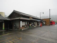 家山駅