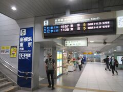 静岡駅