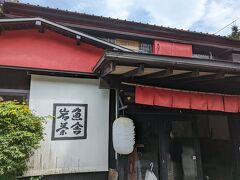 松本市を去り、旅館へ着きました。