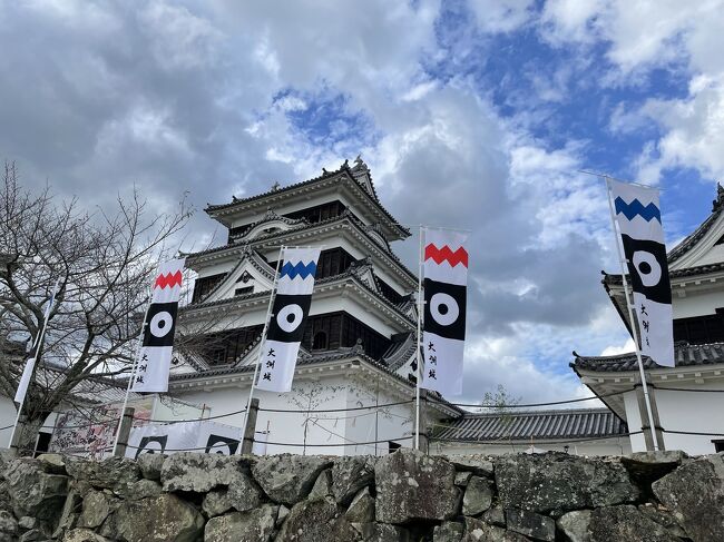週刊 名城をゆく 34 宇和島城・大洲城 backend=imagemagick;version=1;