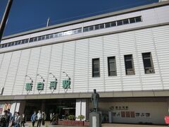 今日は福島観光です。
なすの号8:28分途中乗車。添乗員さんが迎えてくれて一安心。
新白河まで1時間20分到着。