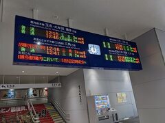 熊本駅からはあまくさみすみ線の観光列車「A列車で行こう」に乗車。