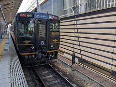 こちらの観光列車は主に週末に運行されています。