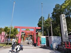 9:15、犬山城到着。正確には麓にある三光稲荷神社ですが…
車は近くのコインパーキングに駐車。「松のや」からは1時間15分ほど。GW中なので混むかと思いましたが、“下道”だったので逆に空いてたかも。
神社の境内を抜けて行きます。