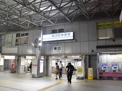 旅の始まりは京急からです。横須賀港へは最寄りの横須賀中央駅から歩いていきます。