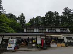 巴屋