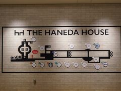 THE HANEDA HOUSE