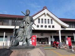 会津若松駅