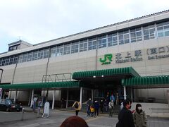 北上駅到着しました。新幹線の駅とは思えないほど駅前寂しいです。