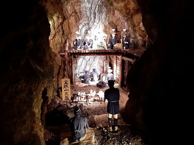 大きな鉱脈が見つかった時に開かれた祭礼の様子が再現されています。<br />パックツァーで佐渡金山に入ると、自動的にこのコースになるみたいで前回と全く同じコースでした。でも、佐渡金山にはまだ他にも見学コースが整備されているらしいので、次回は個人旅行で別のコースも行ってみたくなりました。