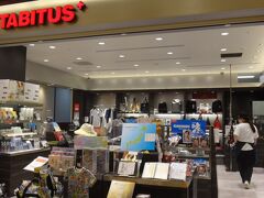 TABITUS+ 大阪国際空港店