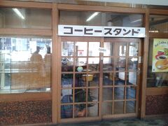 中津川駅にあった、カウンターのみのレトロな喫茶。
入る勇気はありませんでした。