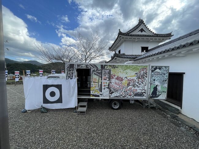 週刊 名城をゆく 34 宇和島城・大洲城 backend=imagemagick;version=1;