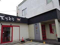 昭和39年、来々軒の初代店主さんが作る鶏唐揚げが安くて美味しいとお向かいの居酒屋さんに伝授して、居酒屋さんがから揚げのテイクアウトを始め、これが発祥らしい。