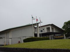 大分県立歴史博物館