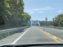 伯方 大島大橋