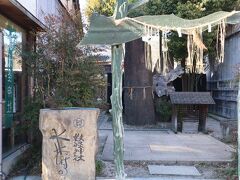 妖怪神社