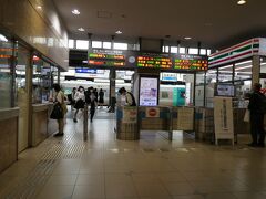 JR徳島駅です。こじんまり。ん～～、四国の中心は香川の高松なんだろうか？