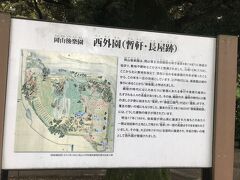 天守閣を出ると雨が強くなっていました。1度だけですが後楽園は見学したことがあったし、傘を差してのお庭巡りは気が進まなかったので、今回は通過。

旭川さくらみちを抜けて、夢二郷土美術館本館まで歩きましたが、この道が雨が降っていても素敵でした（写真を撮ったはずなのに削除してしまったみたい）。

