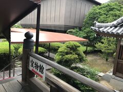 善通寺宝物館