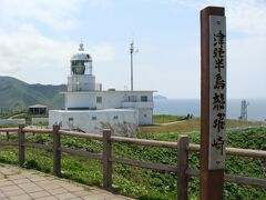 遊歩道に「津軽半島竜飛崎」と記念撮影スポットに成ってます、

意外ですが龍飛とはアイヌ語のタム・パから転訛で”突き出た地”の意味だそうです。
また、海から一日中強い風が吹き付ける風の岬でもあります。

＊詳細はクチコミでお願いします