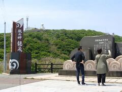遊歩道を下って行くと国道に出ました、

観光客が大好きな「津軽海峡冬景色歌謡碑」の前で記念撮影してます、特に女性は絶対的のようです。

＊詳細はクチコミでお願いします