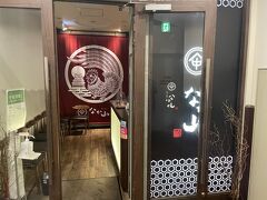 純系名古屋コーチン 鶏や なか山 名古屋駅店