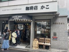 KAKO 柳橋店