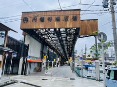 お腹いっぱいになったので、ホテルでおすすめされた、名古屋最古の商店街、円頓寺商店街へ。徒歩15分ほどで到着。昔ながらの街並みが人気との事で、近くの建物も昔ながらのレトロな建物を多く見かけた。

最寄りの駅は国際会議場駅から10分くらいで来られる