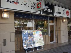 FOODLAB.358
住所
滋賀県彦根市大東町2-28 アル･プラザ彦根 1F
