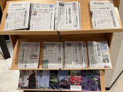 　ラウンジＴIMEノース。コロナ禍でずっと撤去されていた新聞、雑誌類が復活しました。