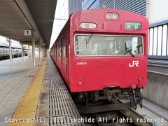 姫路駅

ホテルをチェックアウト後、歩くのに不要な荷物を預けて播但線で野里駅に向かいます。
乗車したのは103系3500番代BH1編成のクモハ102-3501です。


姫路駅：https://www.jr-odekake.net/eki/top?id=0610619
姫路駅：https://ja.wikipedia.org/wiki/%E5%A7%AB%E8%B7%AF%E9%A7%85
播但線：https://ja.wikipedia.org/wiki/%E6%92%AD%E4%BD%86%E7%B7%9A
野里駅：https://www.jr-odekake.net/eki/top?id=0610205
野里駅：https://ja.wikipedia.org/wiki/%E9%87%8E%E9%87%8C%E9%A7%85
103系3500番代：https://ja.wikipedia.org/wiki/%E5%9B%BD%E9%89%84103%E7%B3%BB%E9%9B%BB%E8%BB%8A#3500%E7%95%AA%E5%8F%B0_2
クモハ102-3501：https://raillab.jp/car/15982