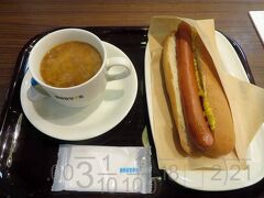 羽田第一ターミナルを使う時は、決まってドトールで朝ごはん。
ゆっくり余裕をもって来たので、ゆっくり朝食。