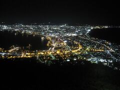 観光目玉は
いの一番に実行。
バスガイドさんの話では昨日は天候が悪くこの夜景が楽しめなかったとの事。