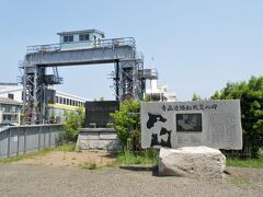 青函桟橋記念碑と青函連絡船戦災の碑