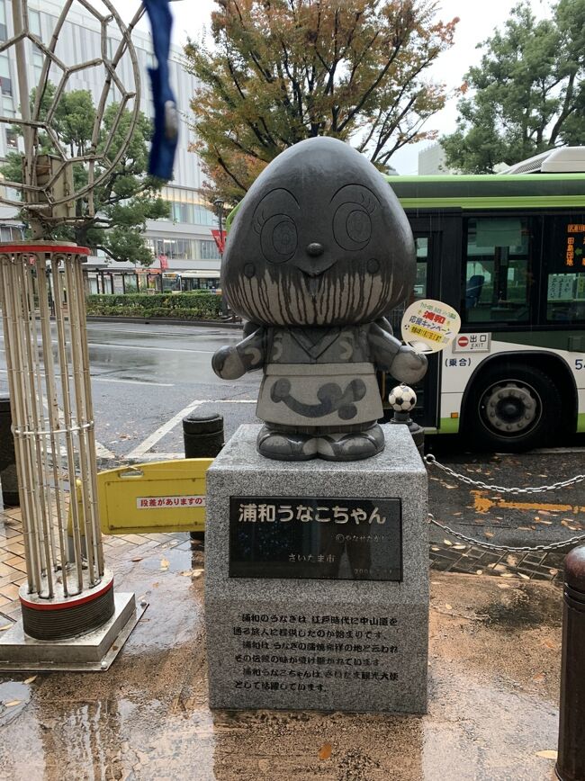 うなこちゃんです。<br />お祭りの際は注目の的でしょうが、<br />見ている人はいないです。