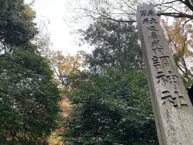 無事ＰＣＲを受けて、調神社にやってきました。<br />つき神社と読みます。<br />昔は月の文字だったそうで、<br />そこからうさぎを使用しているそうです。