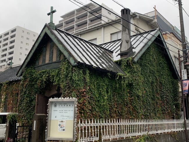 大宮聖愛教会です。