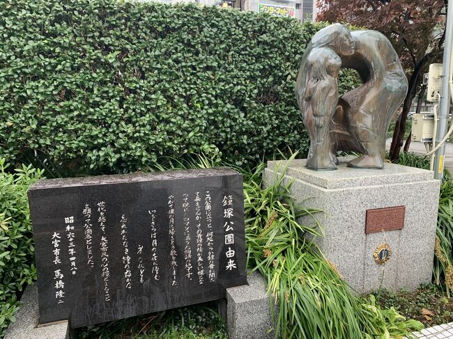 鐘塚公園です。